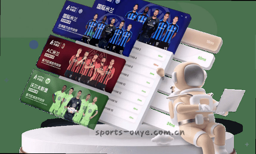 首页体育赛事大盘点 精彩数据全掌握